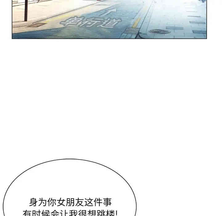 哥哥怀中的初恋/初恋变嫂嫂