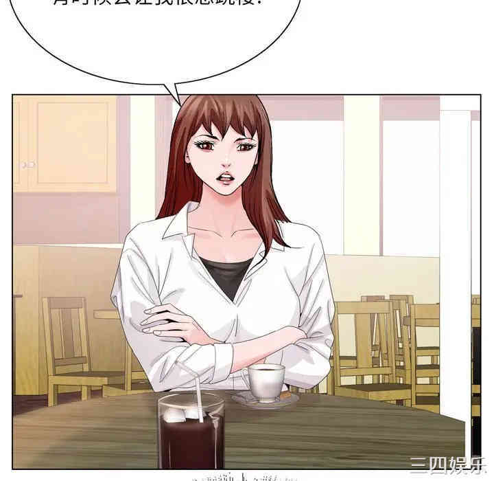 哥哥怀中的初恋/初恋变嫂嫂