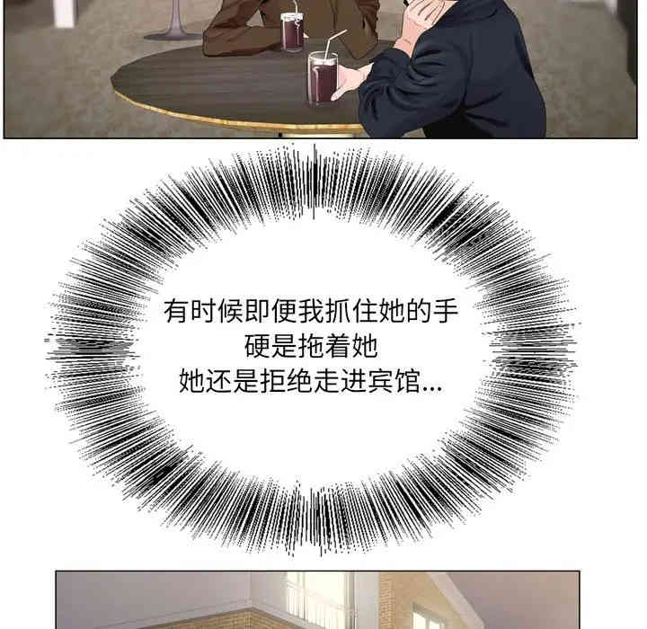 哥哥怀中的初恋/初恋变嫂嫂