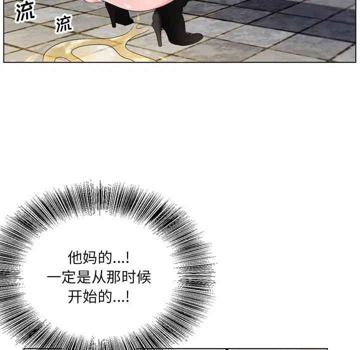 哥哥怀中的初恋/初恋变嫂嫂