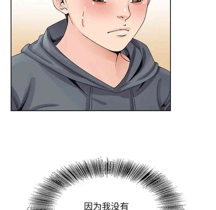 哥哥怀中的初恋/初恋变嫂嫂