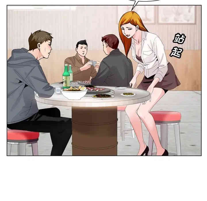 哥哥怀中的初恋/初恋变嫂嫂