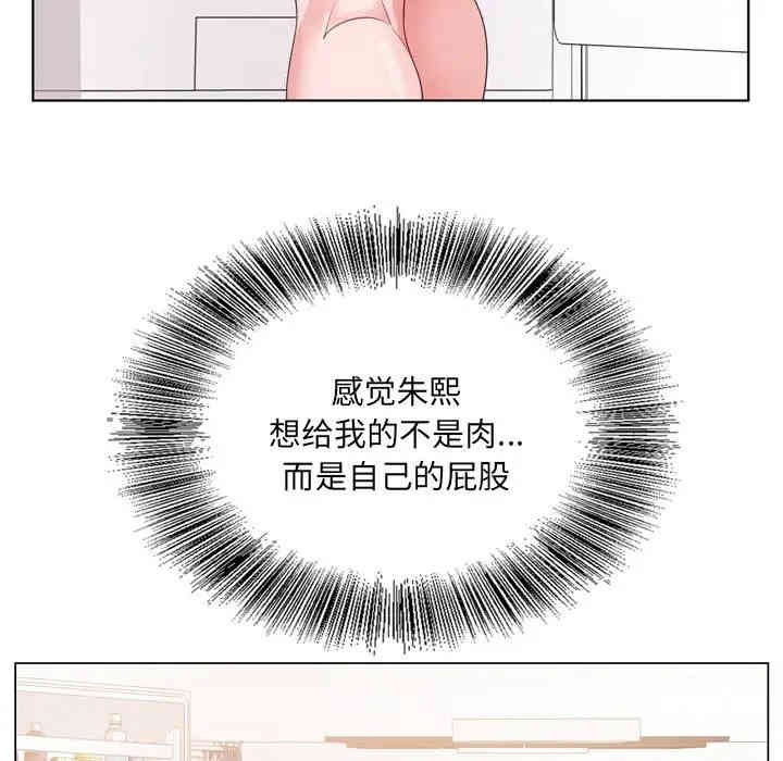 哥哥怀中的初恋/初恋变嫂嫂