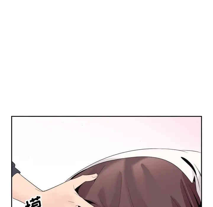 哥哥怀中的初恋/初恋变嫂嫂