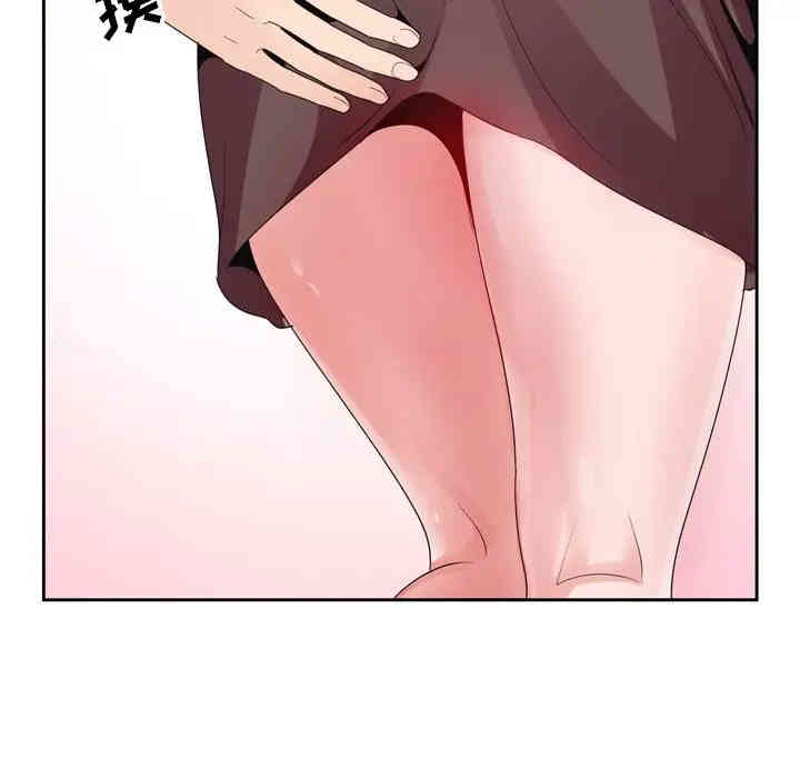 哥哥怀中的初恋/初恋变嫂嫂