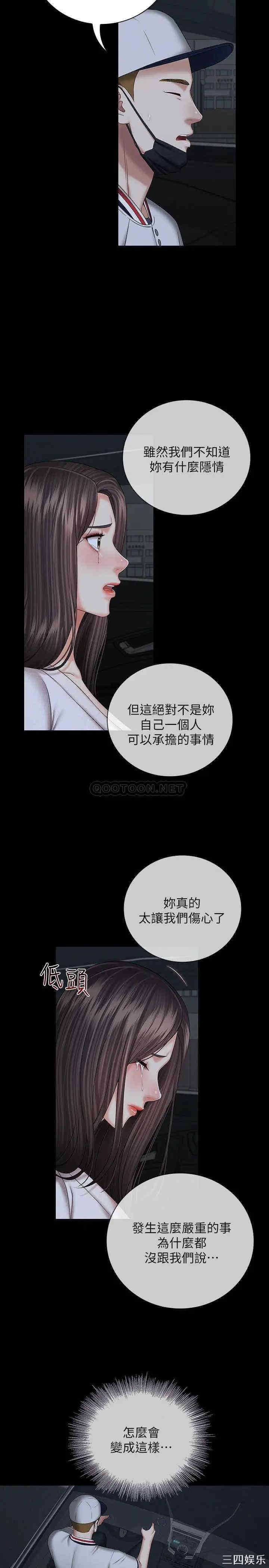 妹妹的义务