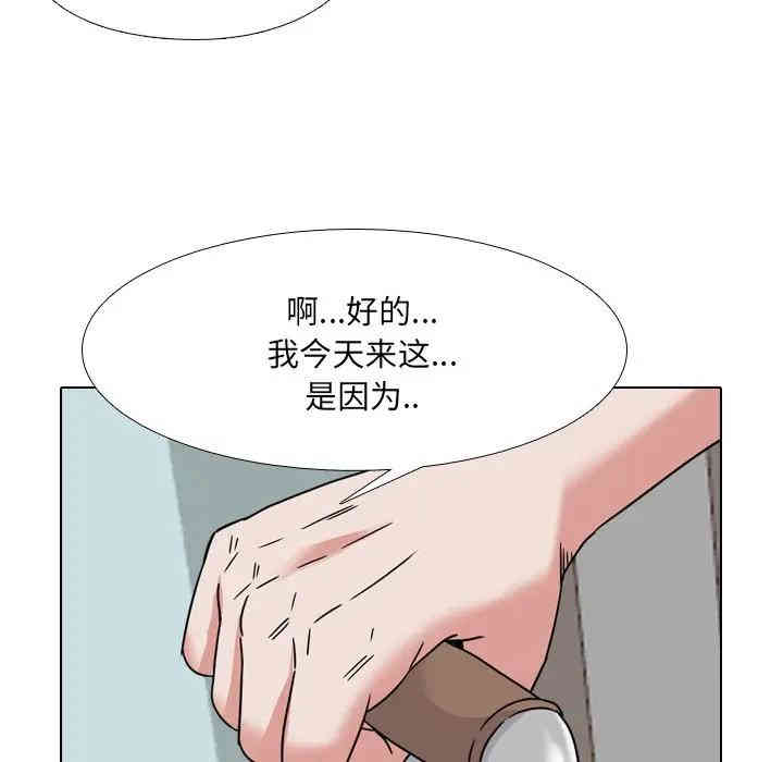 泌尿科俏护士