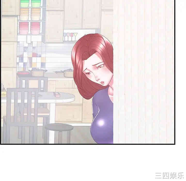 家中有个小姨子