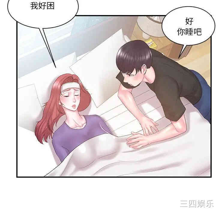 家中有个小姨子