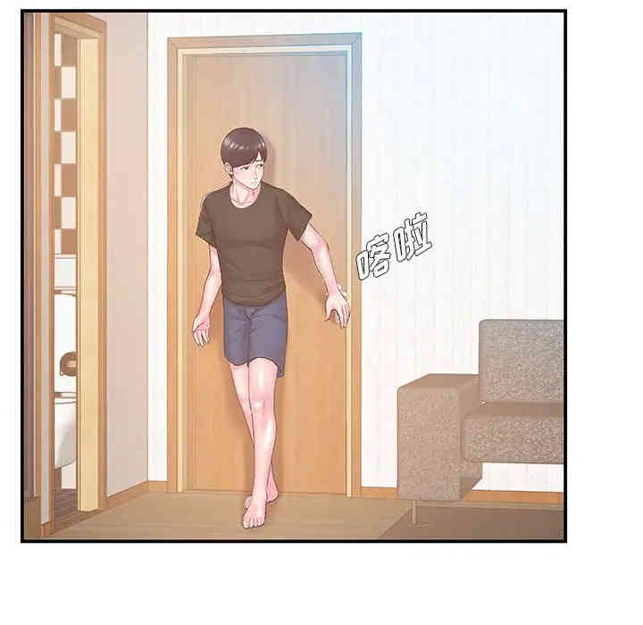 家中有个小姨子