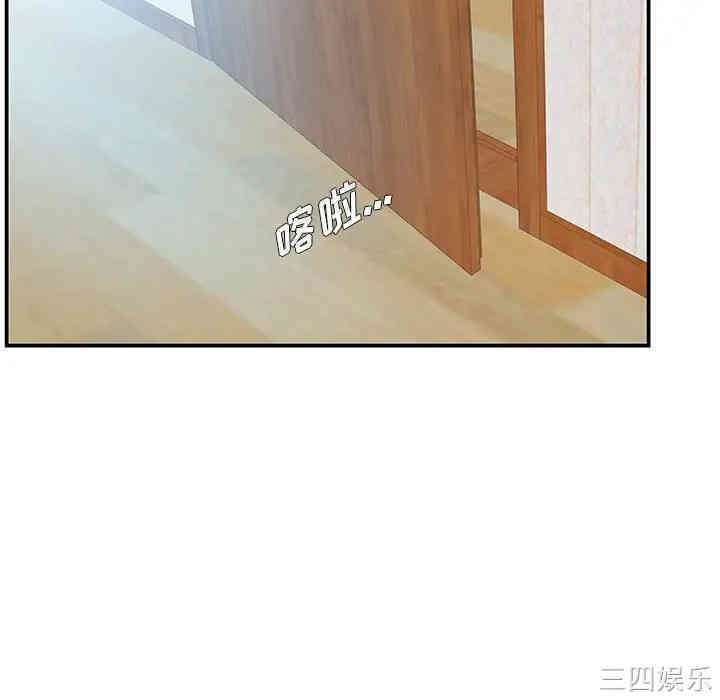 家中有个小姨子