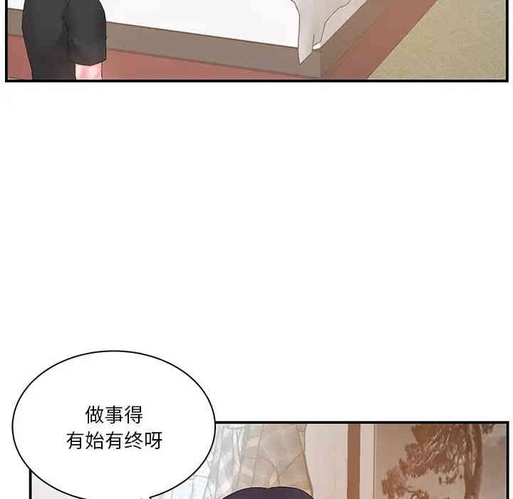 家中有个小姨子