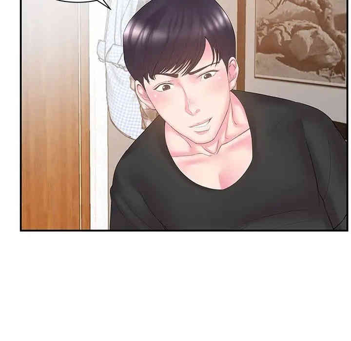 家中有个小姨子