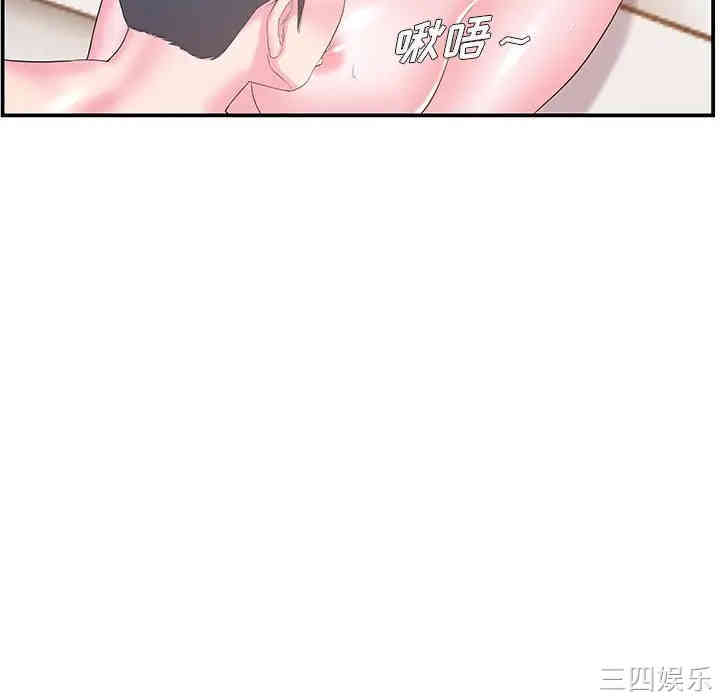 家中有个小姨子