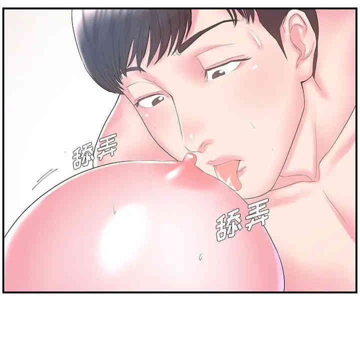 家中有个小姨子