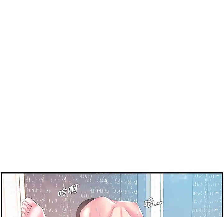 家中有个小姨子