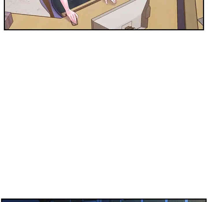 家中有个小姨子