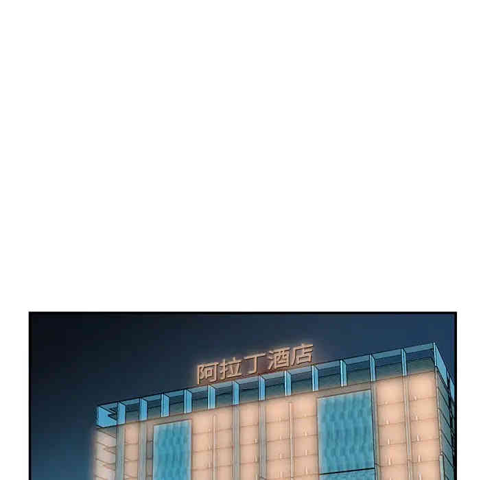 家中有个小姨子