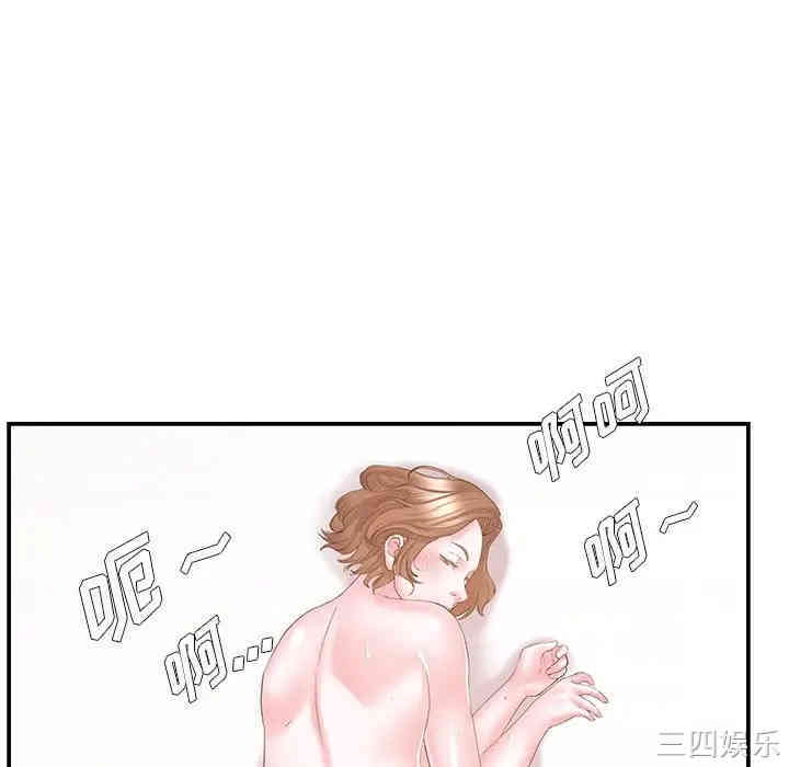 家中有个小姨子