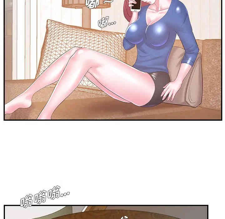 家中有个小姨子