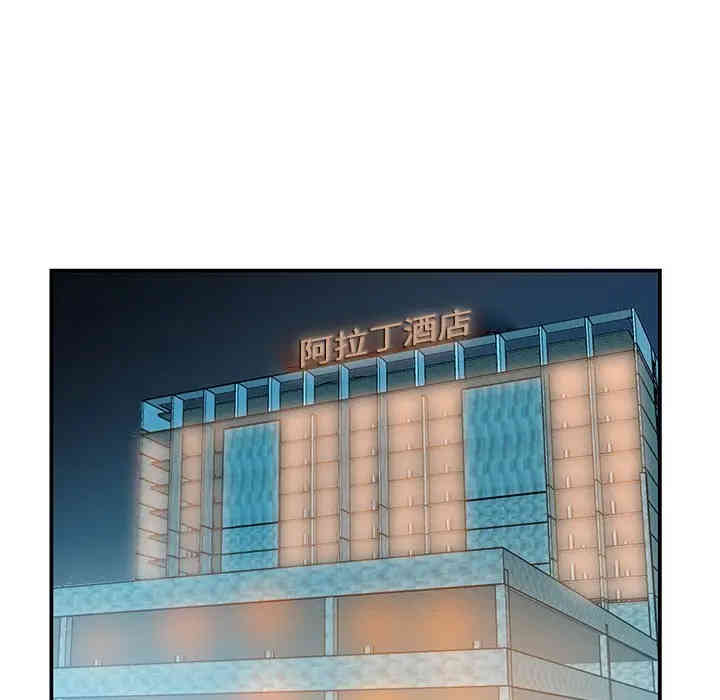 家中有个小姨子