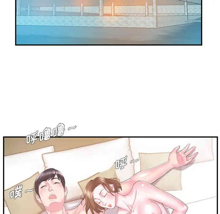 家中有个小姨子