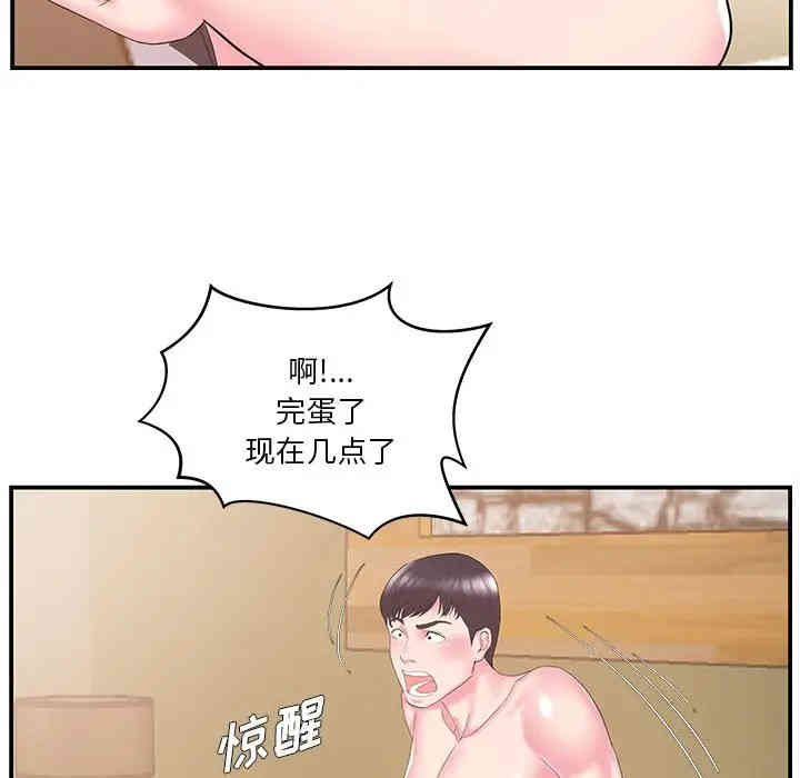 家中有个小姨子