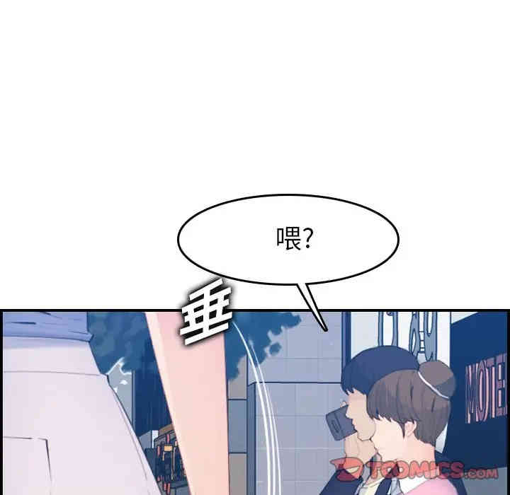 妈妈是女大学生