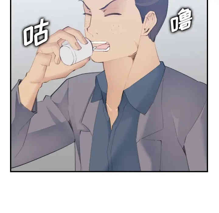 妈妈是女大学生