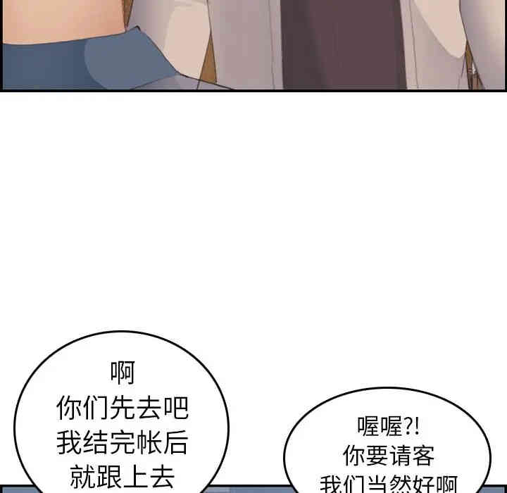 妈妈是女大学生