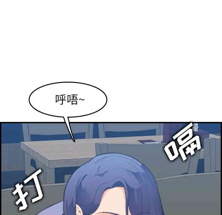 妈妈是女大学生