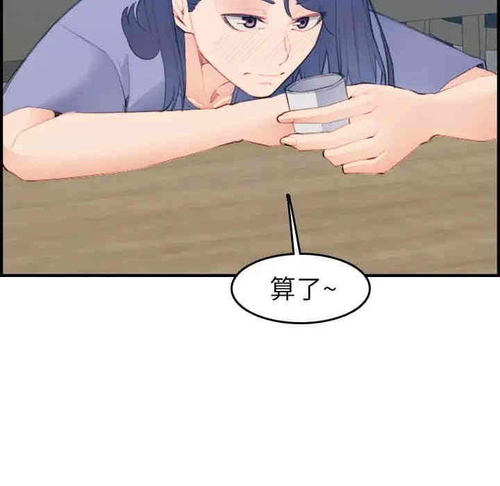 妈妈是女大学生