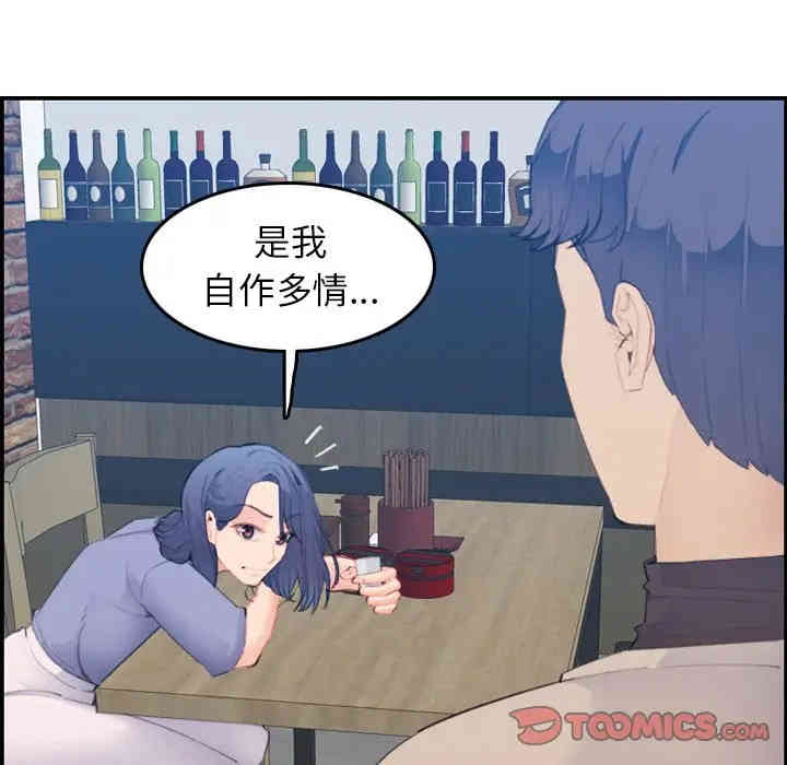 妈妈是女大学生