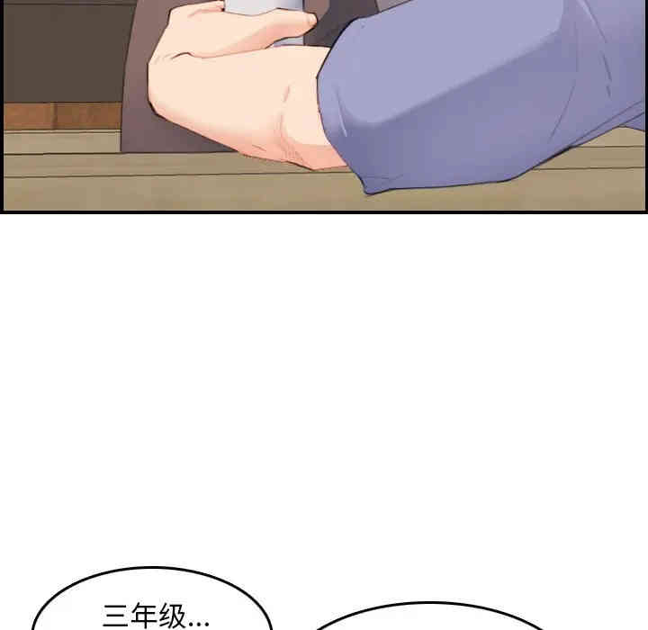 妈妈是女大学生