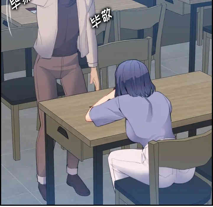 妈妈是女大学生