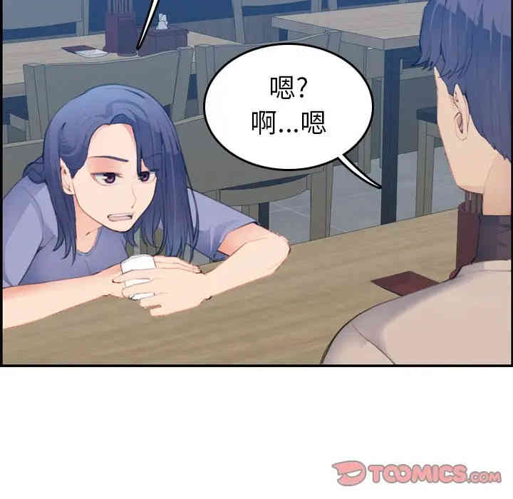 妈妈是女大学生