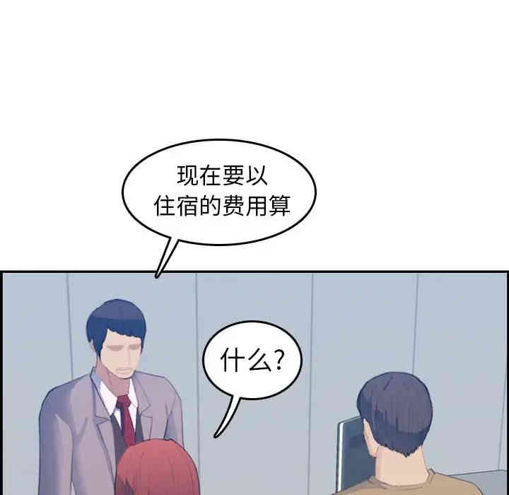 妈妈是女大学生