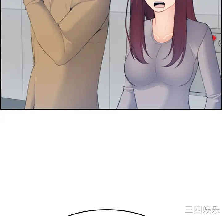 妈妈是女大学生