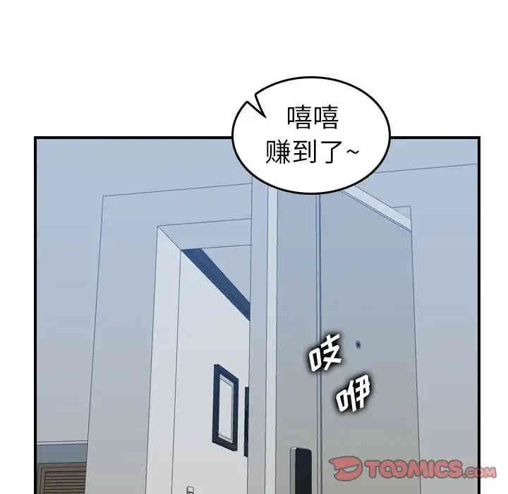 妈妈是女大学生