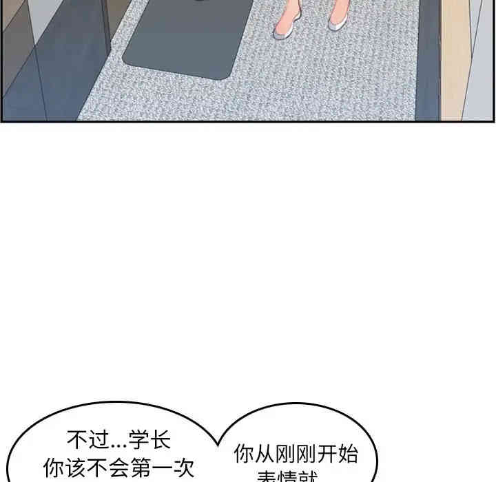 妈妈是女大学生