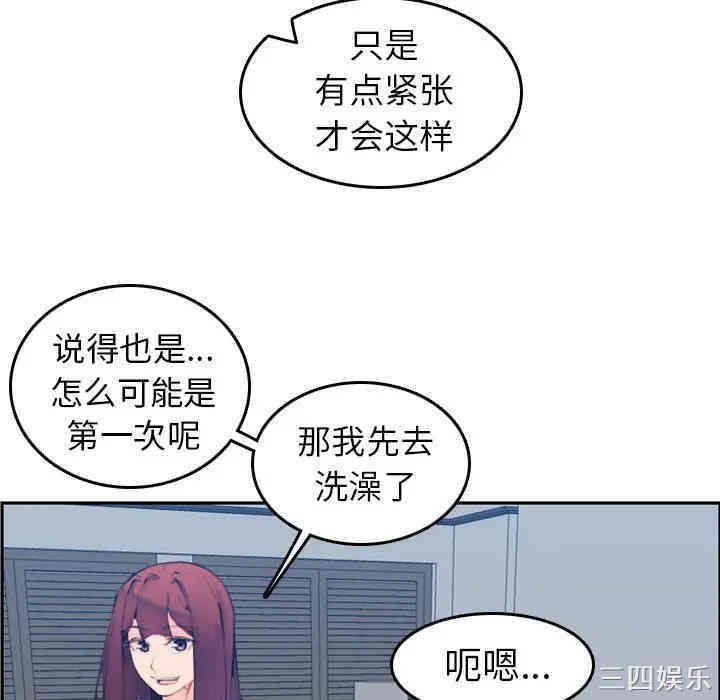 妈妈是女大学生
