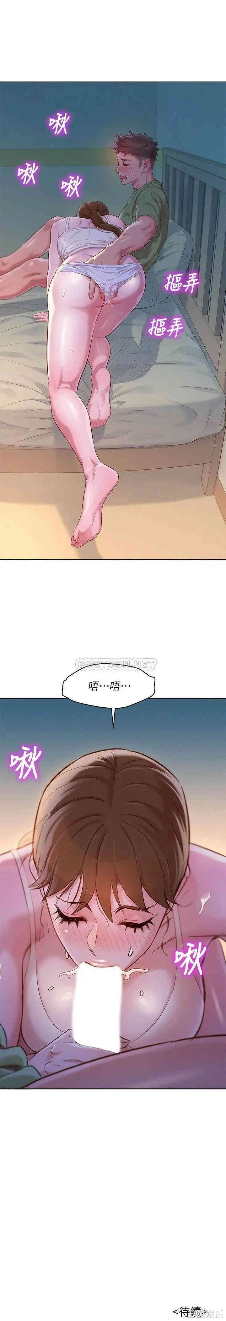 漂亮干姐姐