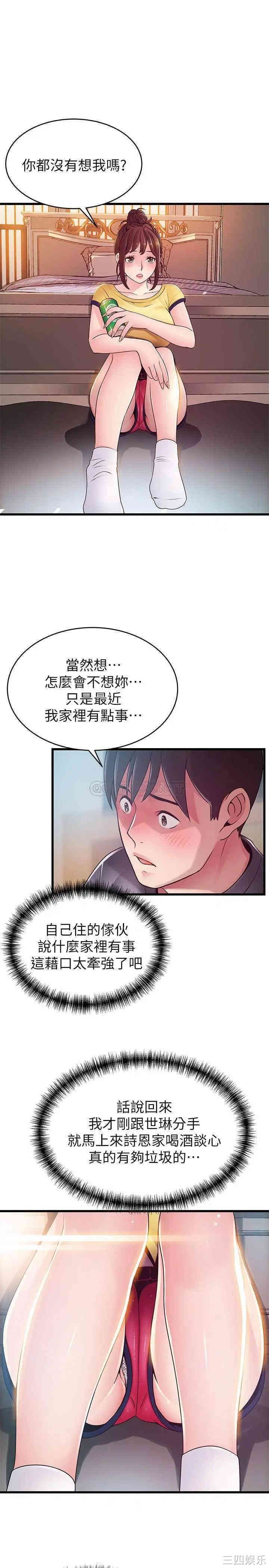 弱点