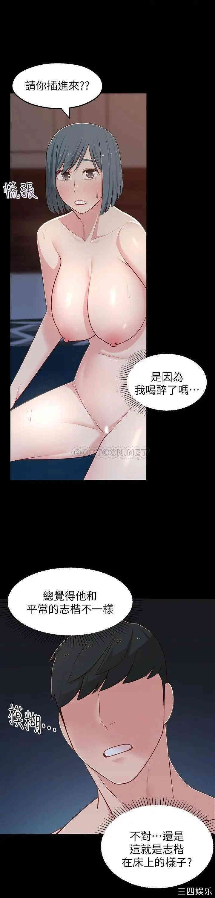 邻居妹妹转大人