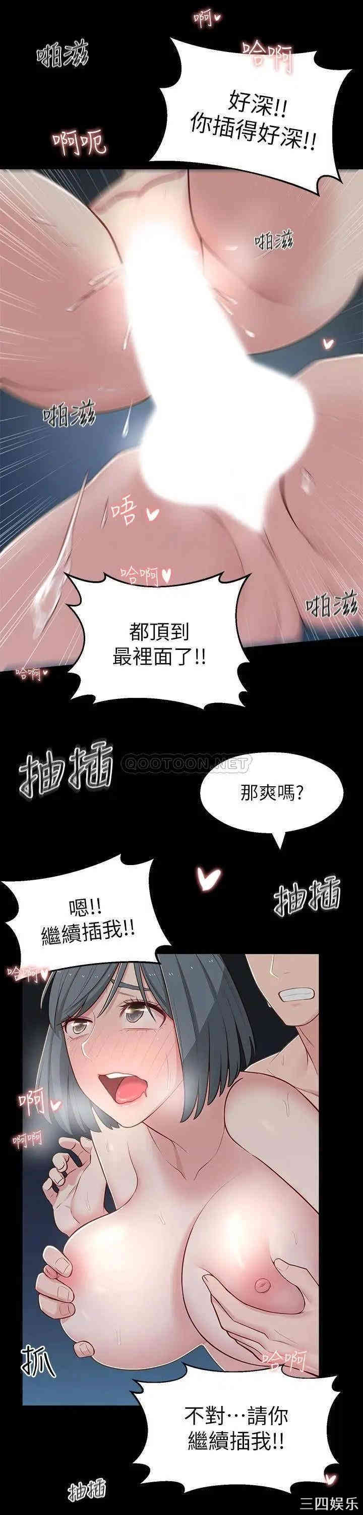 邻居妹妹转大人