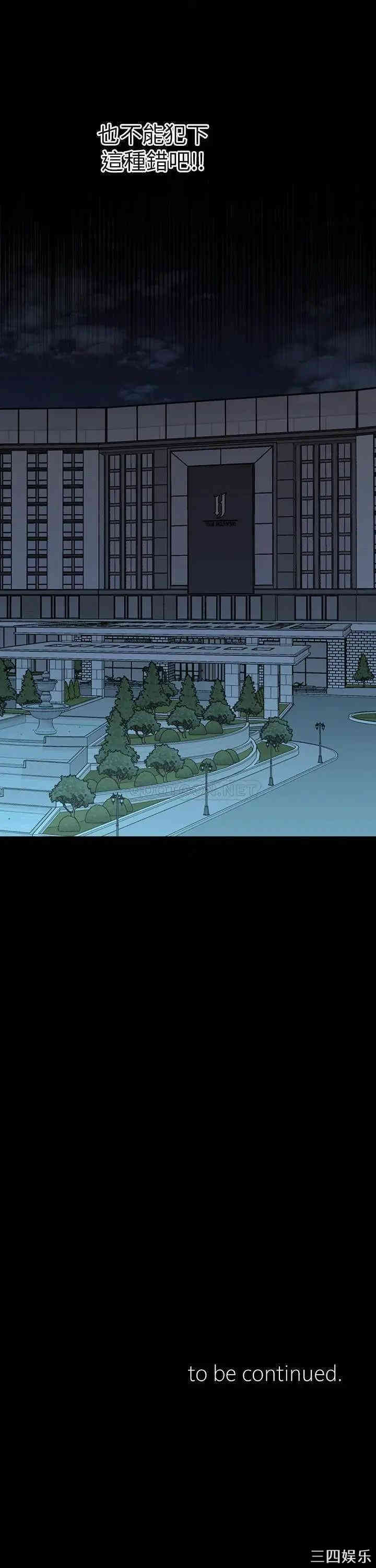 邻居妹妹转大人