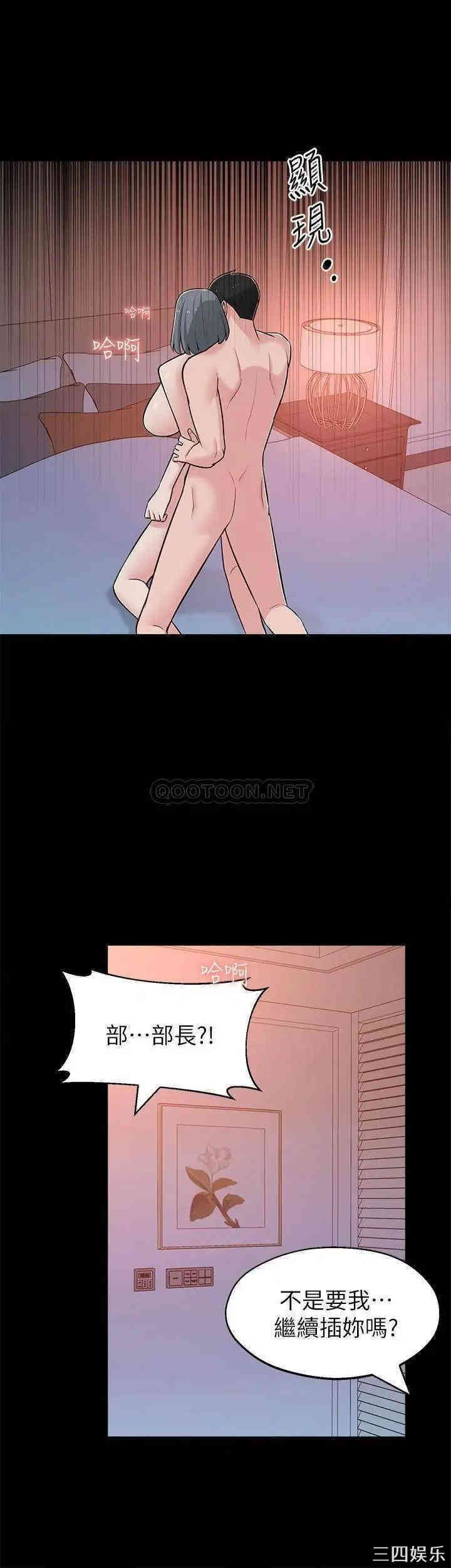 邻居妹妹转大人