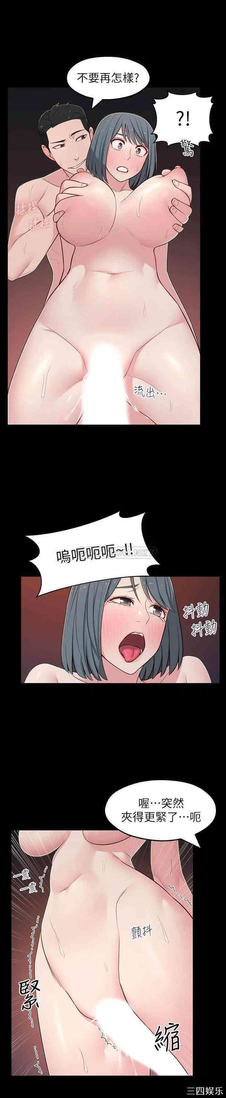 邻居妹妹转大人