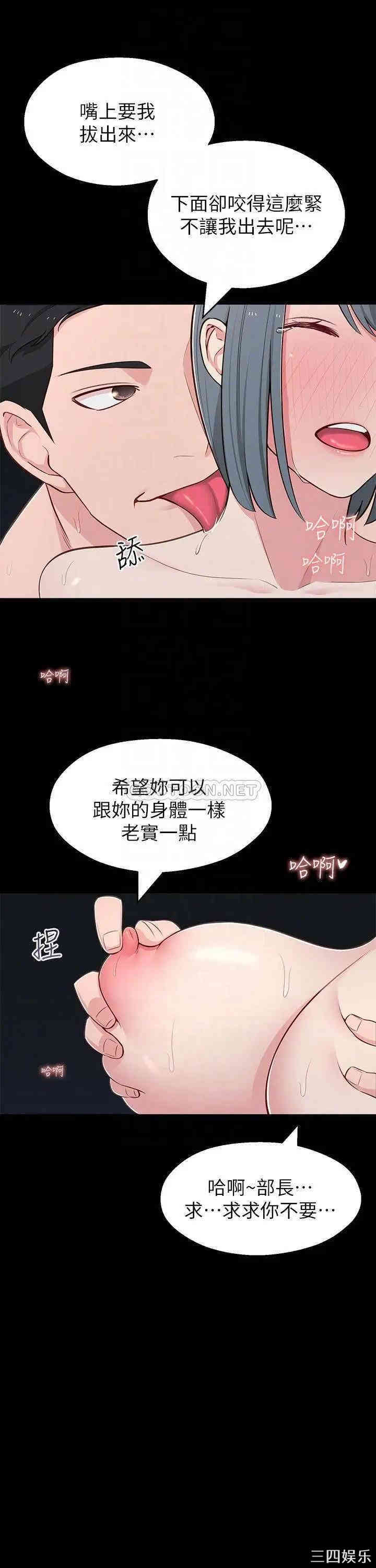 邻居妹妹转大人