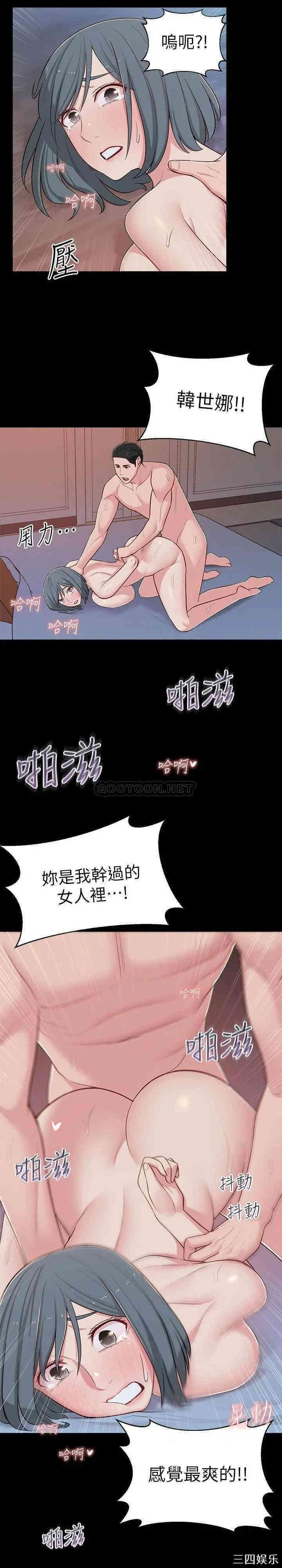 邻居妹妹转大人